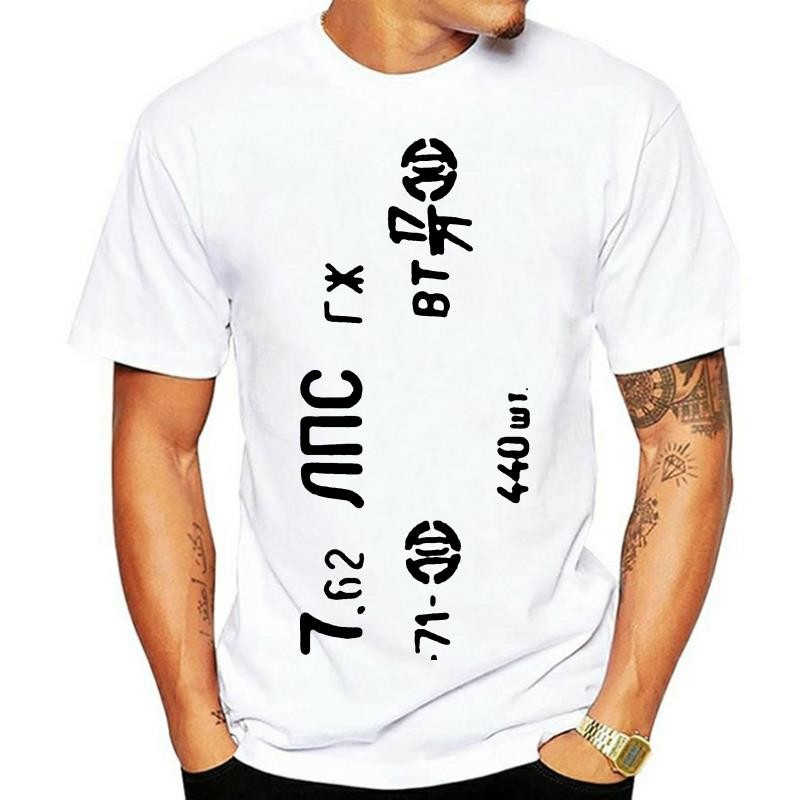 Mosin Nagant เสื้อยืด/ใหม่/ทหาร/ 7.62 X 54R/ใหม่ผู้ชายฤดูร้อนแขนสั้นลําลองผู้ใหญ่เสื้อยืด Hip Hop T 