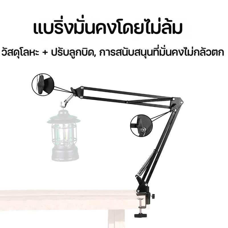 เสาไฟแคมป์ปิ้ง วัสดุที่แข็งแรง มีอุปกรณ์ยึดโต๊ะ พับเก็บได้ เหมาะสำหรับไฟแคมป์และตกปลาในป่า เสาเดินป่า อุปกรณ์พกพา thumbnail 5