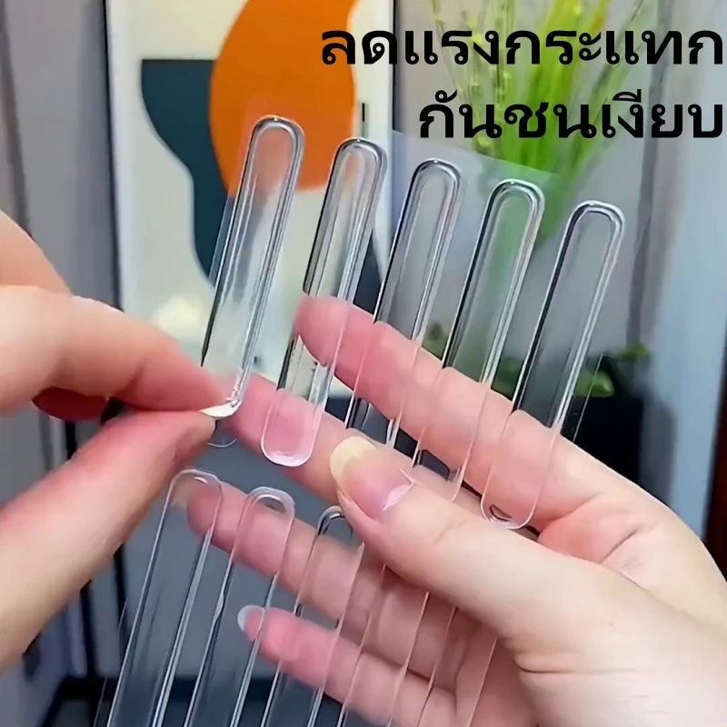 กันชนเงียบซิลิโคน ยาว 1 เมตร สำหรับประตูตู้เย็น-เฟอร์นิเจอร์ ป้องกันรอยขีดข่วนอย่างได้ผล