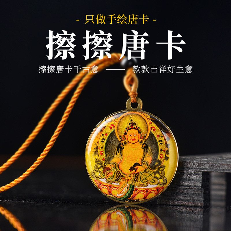 จี้_plate_เหล็กไทเทเนียม สีเหลือง พิมพ์_shurangama_mantra หกตัวอักษร พร้อมสร้อยคอยก_zj060