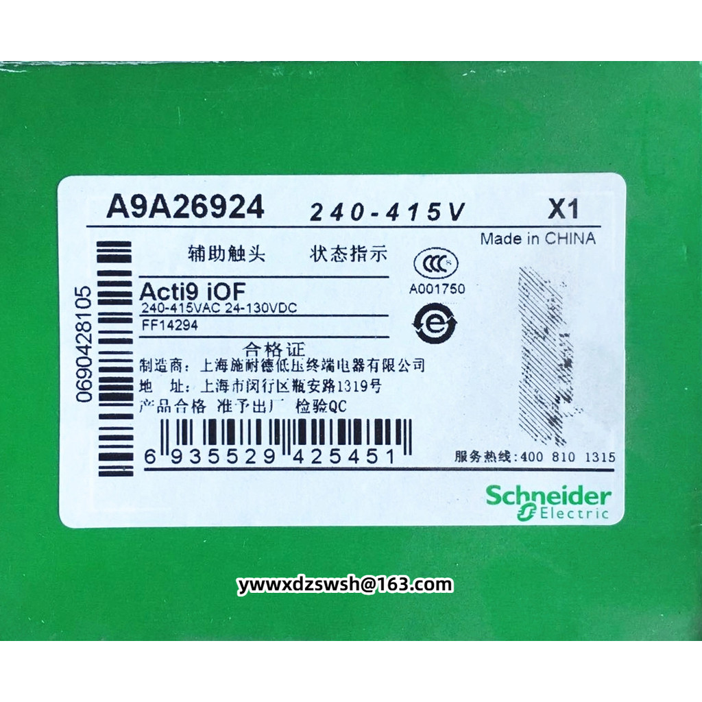 Schneider Status Indicator Contact Acti9 iOF 240-415V A9A26924 26924 A9N26924 คลังสินค้าพร้อม