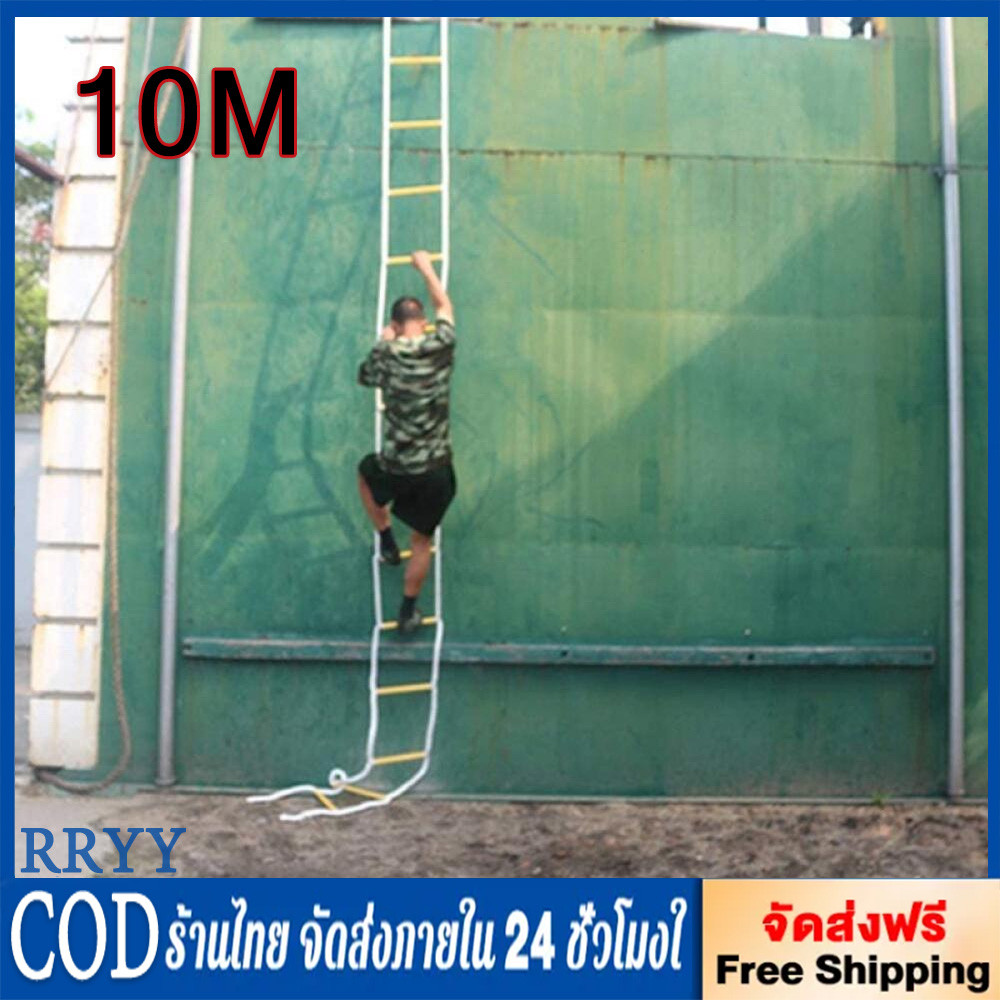 10M บันไดเชือกช่วยชีวิตใช้ในงานฉุกเฉินเพื่อความปลอดภัยจากการดับเพลิงช่วยชีวิตปีนเขาและหลบหนีจากต้นไม้