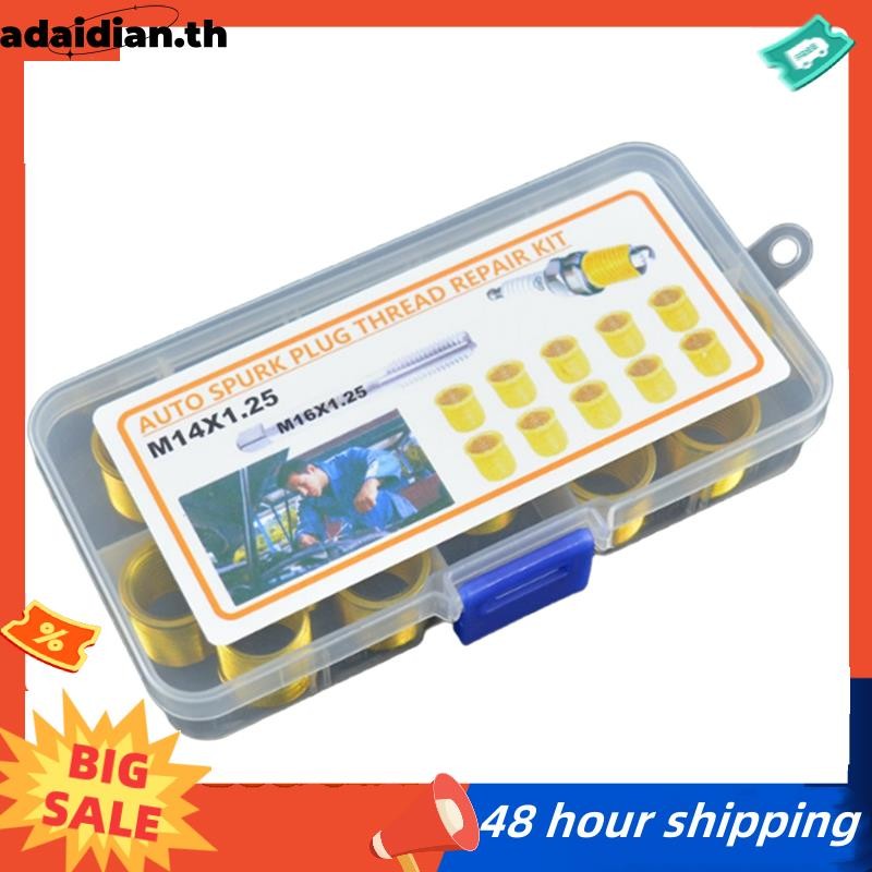 พร้อมเกลียวซ่อมหัวเทียน M14 M14 ประเภท Timesert รองรับ G017 M14x 1.25