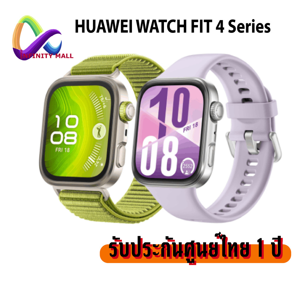 HUAWEI WATCH FIT 4 / Fit 4 pro รับประกันศูนย์ไทย 1 ปี แถมฟิล์ม smart watch นาฬิกาสมาร์ทวอทช์