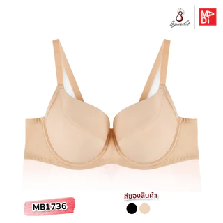Sgarlet Plussize เสื้อในมีโครง สาวอวบ เต้าเรียบ เก็บกระชับ ทรงสวย (Smooth bra) MB1736