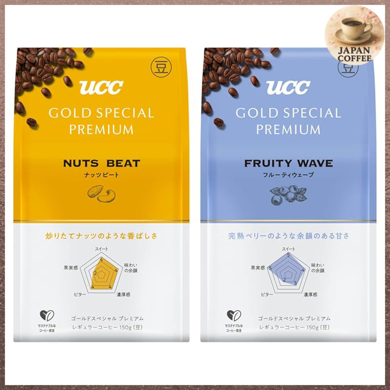 UCC GOLD SPECIAL PREMIUM Roasted Coffee Beans Collection (150g)