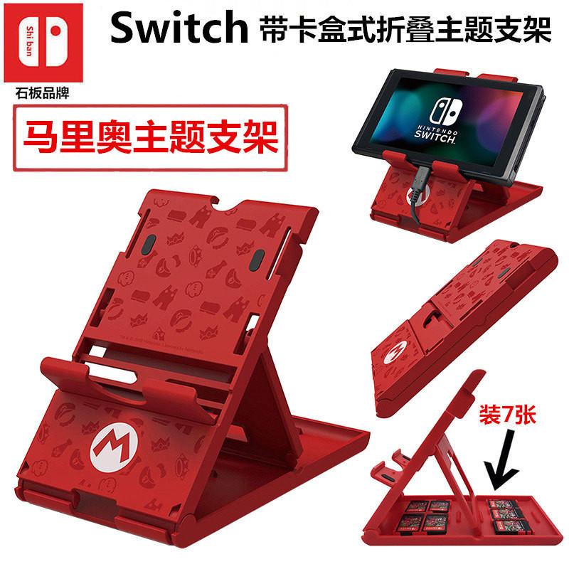 [จัดส่งฟรี] Nintendo Switch2 Host Bracket ns Bracket OLED Lazy Bracket ns Card Box Bracket Accessori