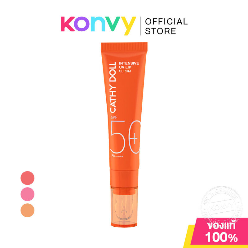 Cathy Doll Intensive UV Lip Serum SPF50+ PA++++ 10ml เคที่ ดอลล์ ลิปเซรั่มกันแดดสูตรวีแกน