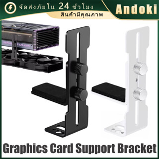 คูปองสุดคุ้ม！ ขาตั้งการ์ดจอ L8 รองการ์ดจอVGA Holder ที่ค้ำกา…