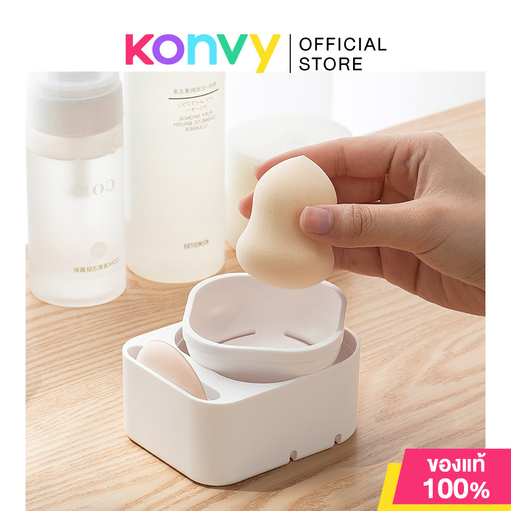 NaChuan Powder Puff Stand #White นาชวน แท่นวางพัฟและฟองน้ำไข่แต่งหน้า.