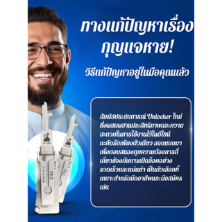 🔥สินค้าขายดี🔥ชุดเครื่องมือหยิบล็อคประตูรถยนต์อัตโนมัติ ล็อคเลือกถอดรหัสปลดล็อคเครื่องมือช่างกุญแจชุดเครื่องมือ