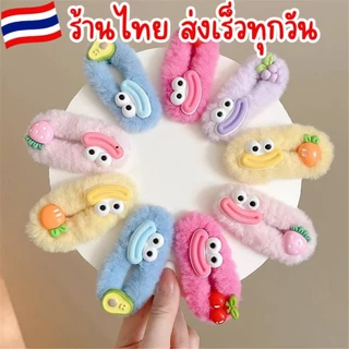ส่งเร็ว ในไทย 📌1 ชิ้น กิ๊บตาโตตลก ปากยิ้ม บิ๊กอาย ผลไม้สดใส กิ๊บเด็กน่ารักสดใส เครื่องประดับตกแต่งผม H63/H61
