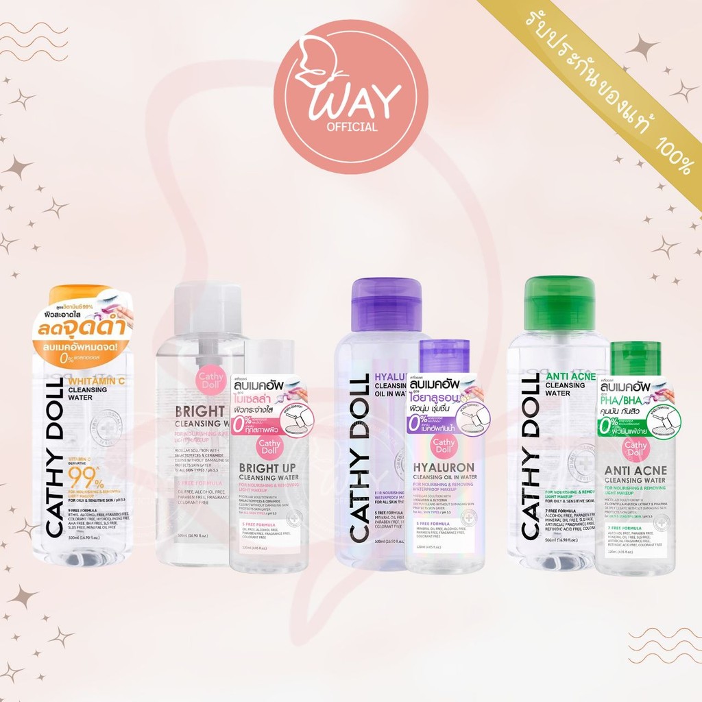 เคที่ดอลล์ คลีนซิ่ง วอเตอร์ 120มล. / 500 มล. Cathy Doll Cleansing Water 120ml / 500ml