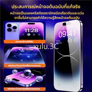 กระจกนิรภัยแบบเต็ม Realme C75 C75X C67 C65 C63 C61 C55 C51 C53 5 6 7 8 9 10 11 12 13 14 Pro Plus 12X 11X 5i 6i 7i 8i 9i XT C3 C11 C12 C15 C20 C21 ตัวป้องกันหน้าจอ C21Y C25S C30 C33 C35 หมายเหตุ 50 60 60X กำจัดฝุ่นอัตโนมัติคลิกเดียวตัวป้องกันหน้าจอการติดตั