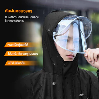 【Agate ของแท้】เสื้อกันฝน ชุดเสื้อกันฝน ประเภทแยก ผ้าหนา กันน้ำรั่ว จะไม่แข็งตัวหลังจากใช้งานนาน