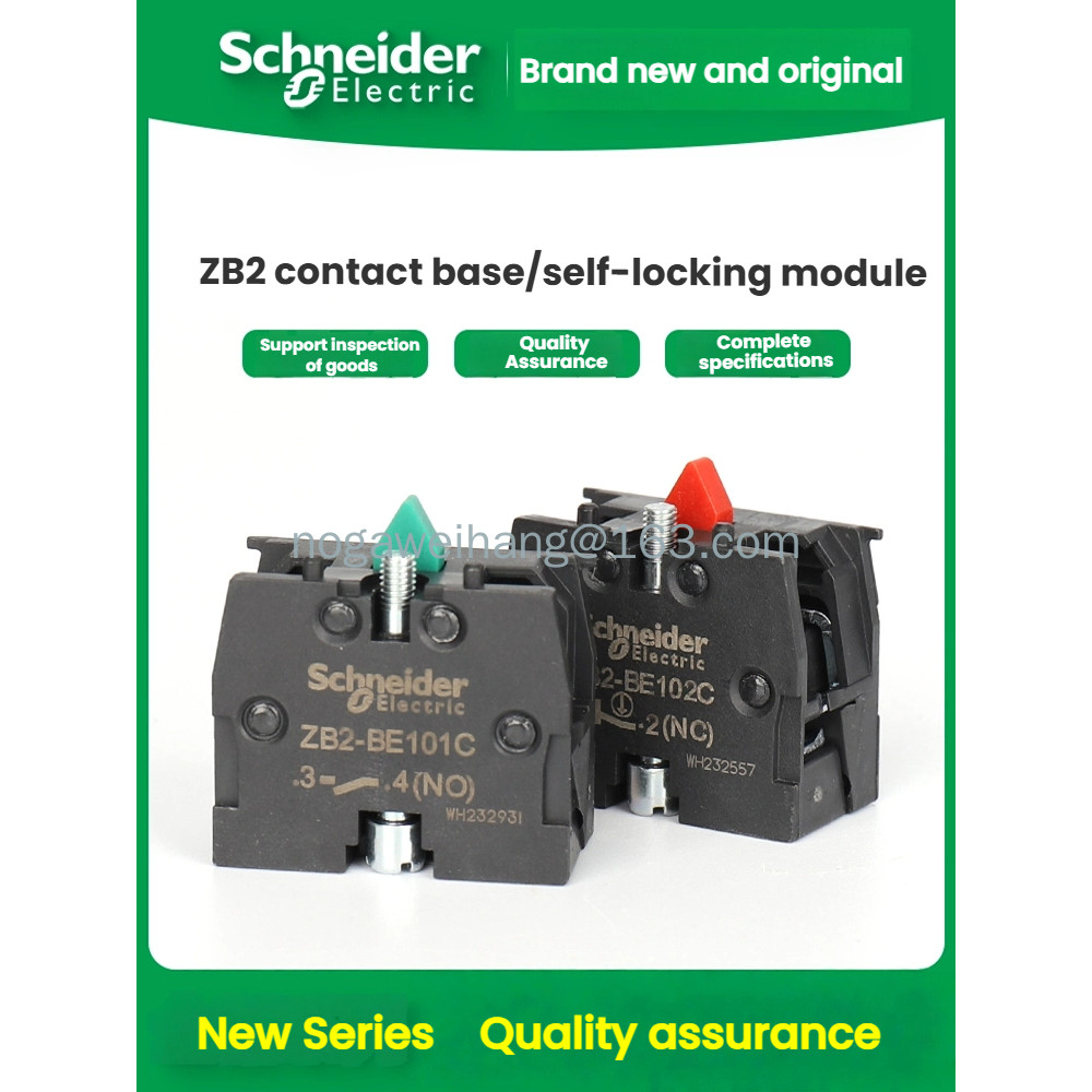 Schneider Electric ZB2BE101C/ZB2BE102C/ZB2BZ21C XB2 ปุ่มสัมผัสโมดูลล็อคตัวเอง