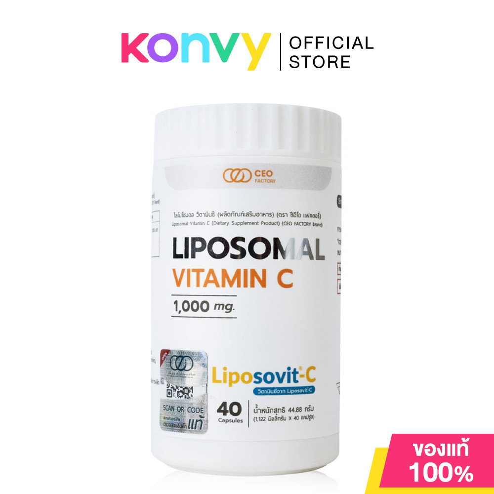 CEO Factory Liposomal Vitamin C 40 Capsules ซีอีโอ แฟคตอรี่ ผลิตภัณฑ์เสริมอาหารไลโปโซมอล วิตามินซี.