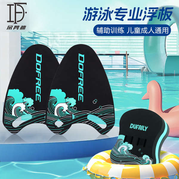 pool noodle โฟมว่ายน้ํา อุปกรณ์ช่วยฝึกว่ายน้ำแบบลอยตัวสามเหลี่ยม