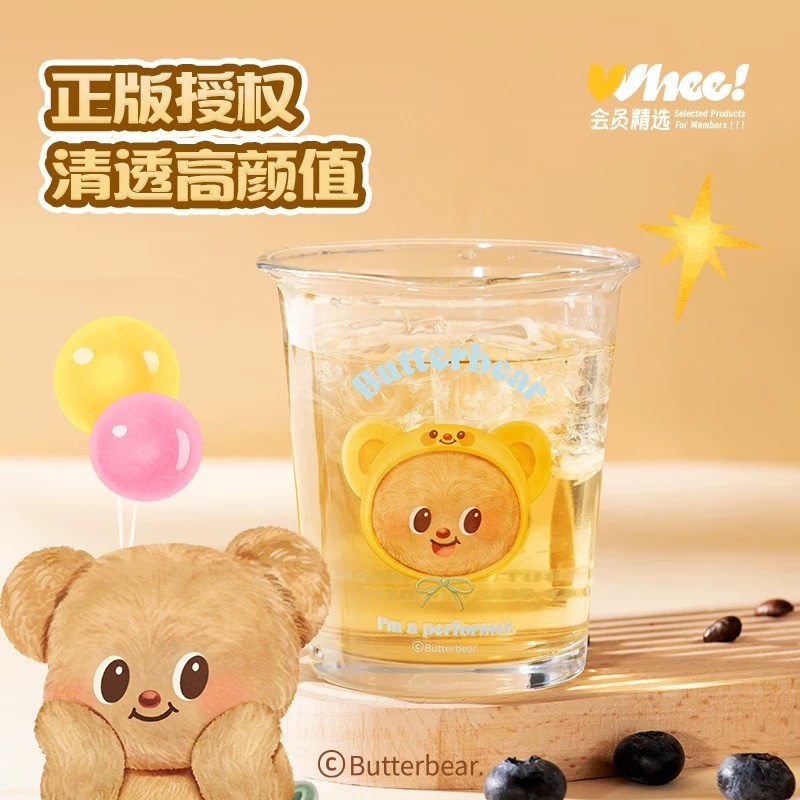 [Aria] A Little Naughty X Butter Bear IP Co-Branded Glass ลายถ้วยดื่มมูลค่าสูงน่ารักคอลเลกชันมูลค่าสูง