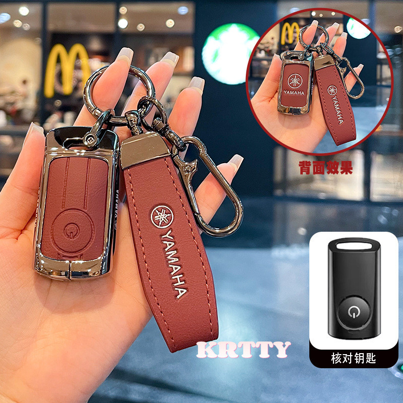 ฝาครอบกุญแจรถที่ครอบคลุมป้องกันโลหะผสมหนังสําหรับ YAMAHA Xmax 250 300 NMAX 125 Aerox 155 NVX155 Nvx 