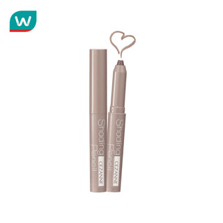 Cezanne เซซาน เฉดดิ้ง เพนซิล 1.2ก. 02 คูล โทน