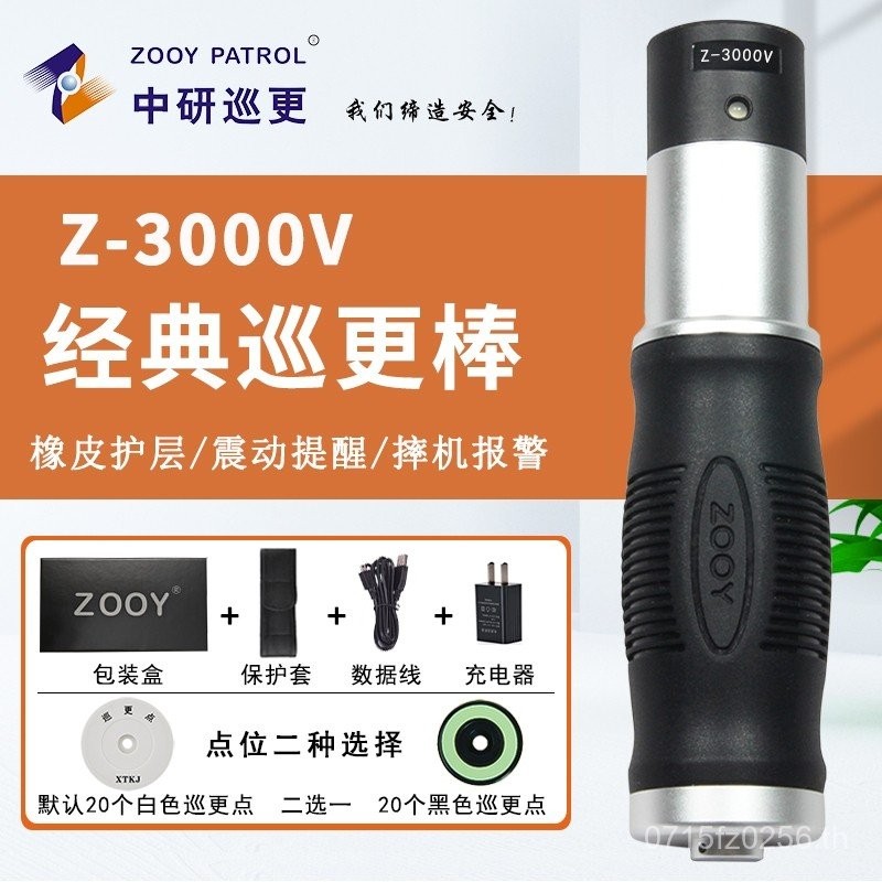 10A ระบบ j8 เครื่องมือตรวจสอบแสง China Research Z Dotting 3000 เครื่อง g3 อิเล็กทรอนิกส์ 66,000CV Pa