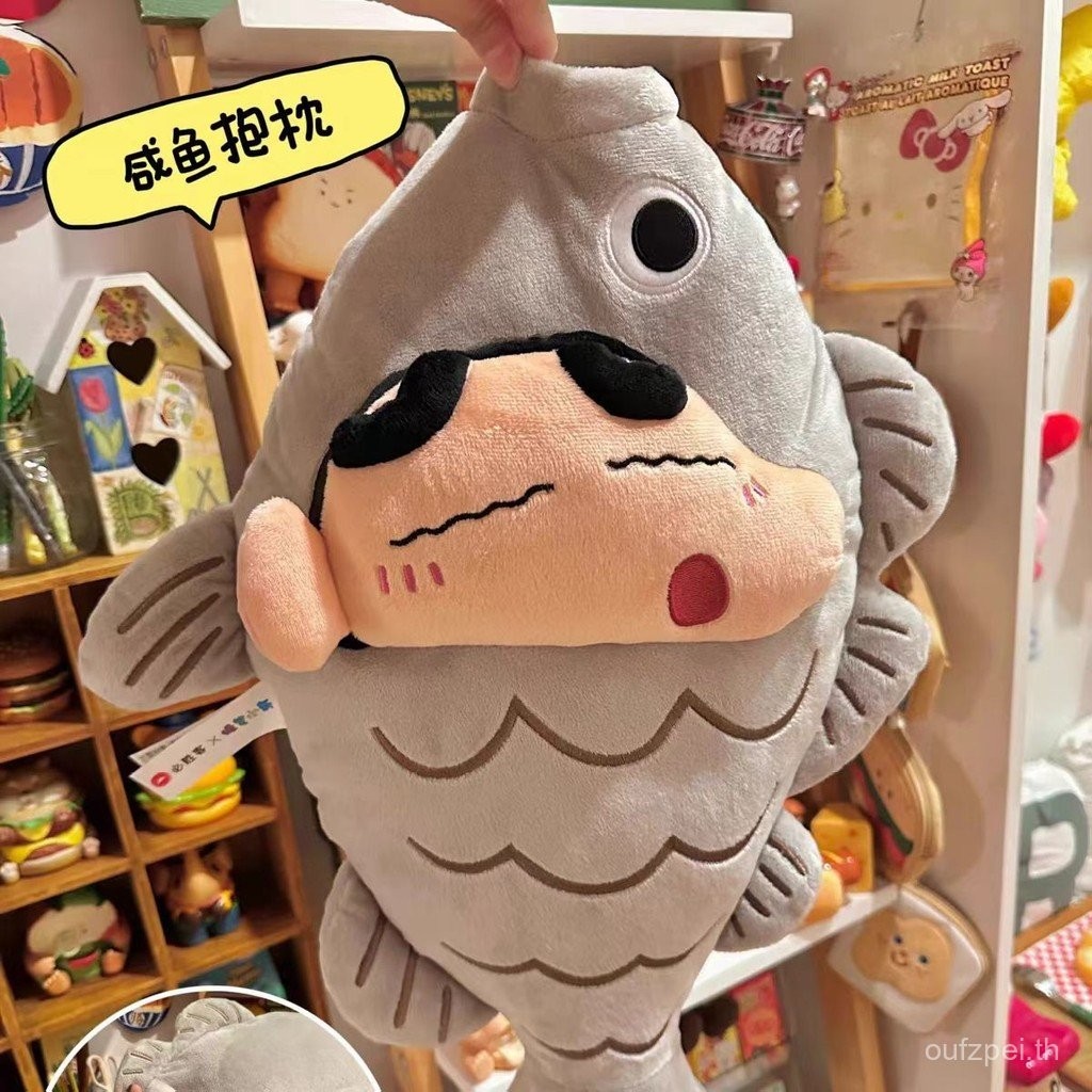 หมอน Must-Win สินค้าแขกสไตล์เดียวกันตุ๊กตาปลาเค็มของเล่นตุ๊กตาของขวัญวันเกิดหมอนสํานักงาน J9TK