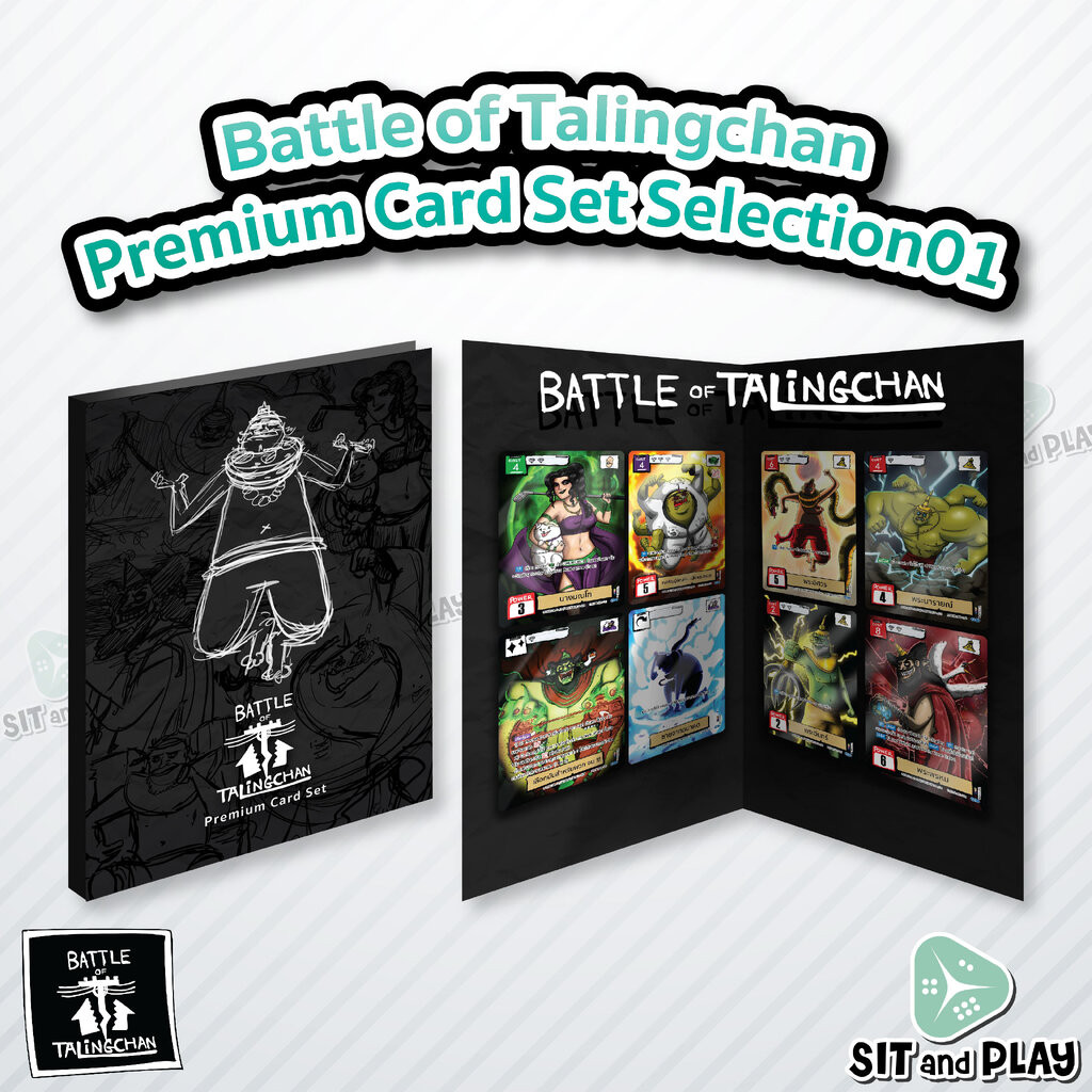 BOT - Premium Card Set Selection01 (SL01) การ์ดเกมตลิ่งชัน แท้ 100% Battle of Talingchan PASULOL