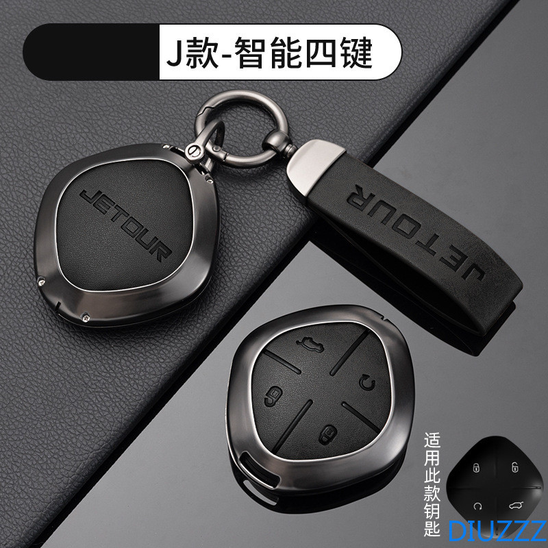 สังกะสีอัลลอยด์ + หนังคลุมทั้งหมดกรณีกุญแจรถสําหรับ Chery Jetour Dashing X-1 Plus DTC IDM 2022-2024 