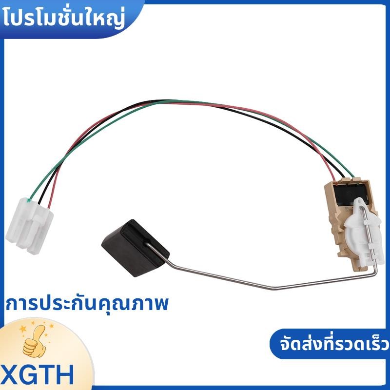 เซ็นเซอร์ระดับน้ํามันเชื้อเพลิงสําหรับ TNG13 2015- 83320-0K180 83320-0K181 833200K180 .xgaminfhcifue