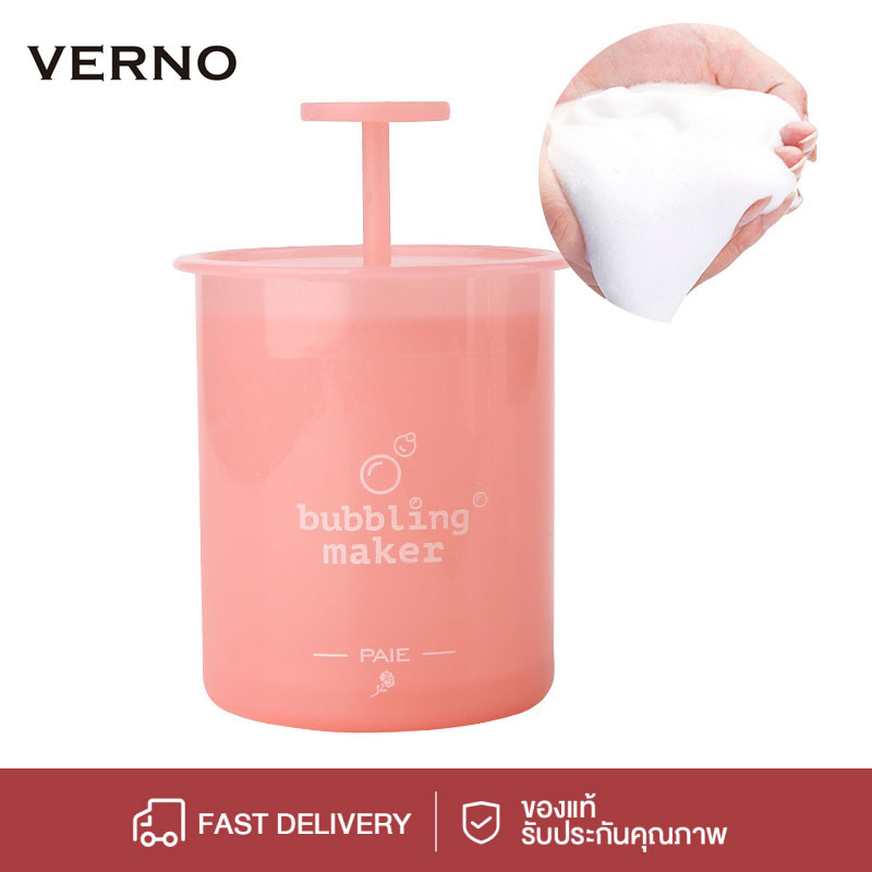 VERNO เครื่องทำโฟมแบบใช้ซ้ำได้อุปกรณ์ทำความสะอาดสบู่ล้างหน้าแชมพูอุปกรณ์โฟมครีมล้างหน้าเครื่องมือทำความสะอาดผิว
