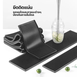 พร้อมส่ง✔แผ่นรองบาร์ Bar Mat อุปกรณ์กาแฟ แผ่นยางกันลื่น แผ่นยางรองชงกาแฟ แผ่นรองเคาเตอร์บาร์ บาร์แมท แผ่นรองแก้วน้ํา