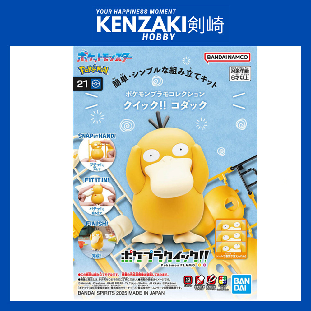 BANDAI POKEMON PLAMO COLLECTION QUICK 21 PSYDUCK PIKACHU