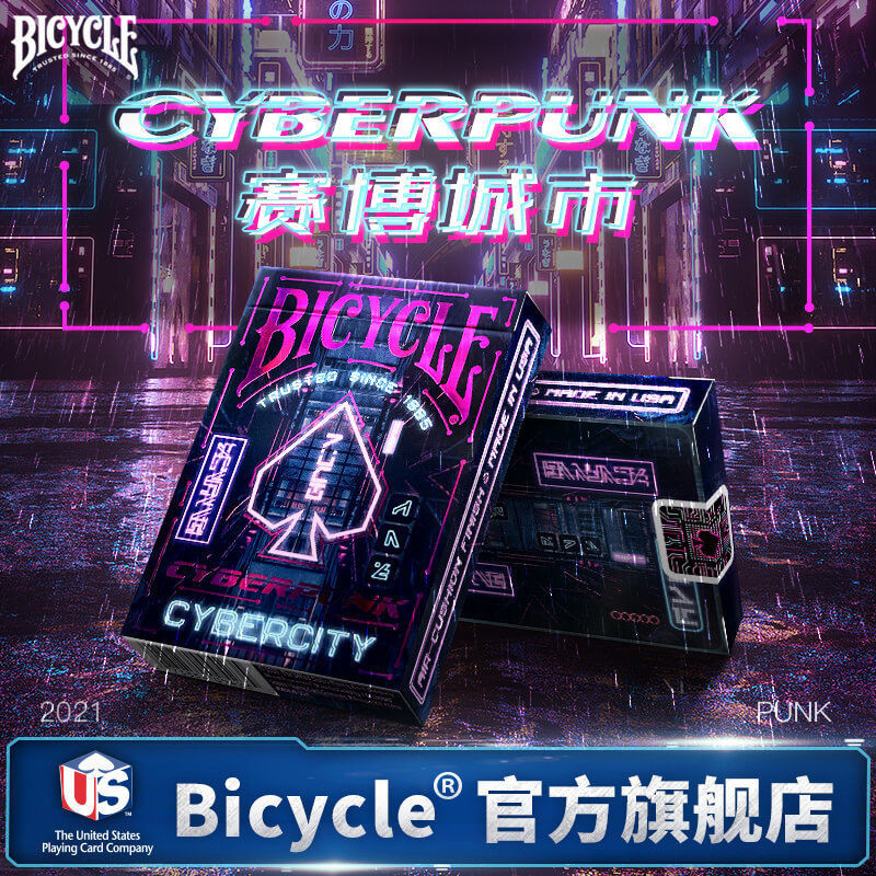 Top12-BICYCLE เล่นไพ่จักรยาน Cool มูลค่าสูง Magic Flower Cut Influencer Collection ins Creative Cyber City