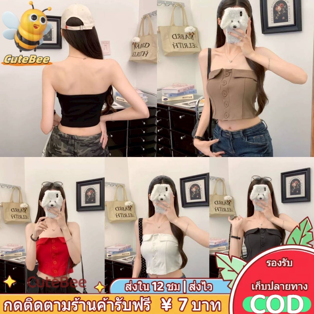 🐝CuteBee🐝 ส่งจากไทย*เสื้อเกาะอก มีฟองน้ำในตัว สีพื้น ทรงรัดรูป สไตล์เกาหลี แฟชั่น' FY5530