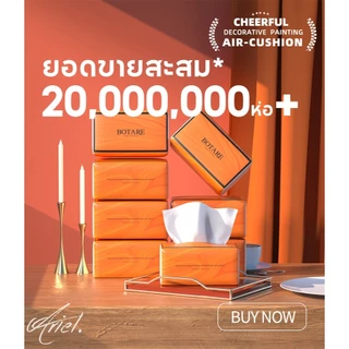 【20 แพ็ค】กระดาษทิชชู่ โบทาเร Air-cushion GB/T 20808 Deluxe Comfort หนา 4 ชั้น 360 แผ่น