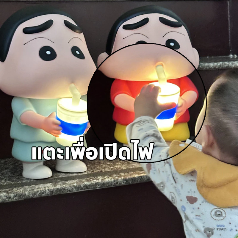 ไฟกลางคืน Shin-chan ชินจัง 33cm ของตกแต่งโต๊ะ ของขวัญวันเกิด thumbnail 8