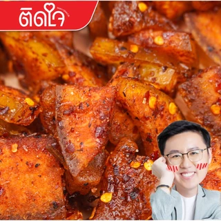 [1แถม1] ผลไม้ Mix พริกเกลือลาว TidjaiThaiSnack ซอร์ฟดราย ผลไม้อบแห้ง Dried fruits ผลไม้รวม ผลไม้ อบแห้ง ขนม ของกินเล่น