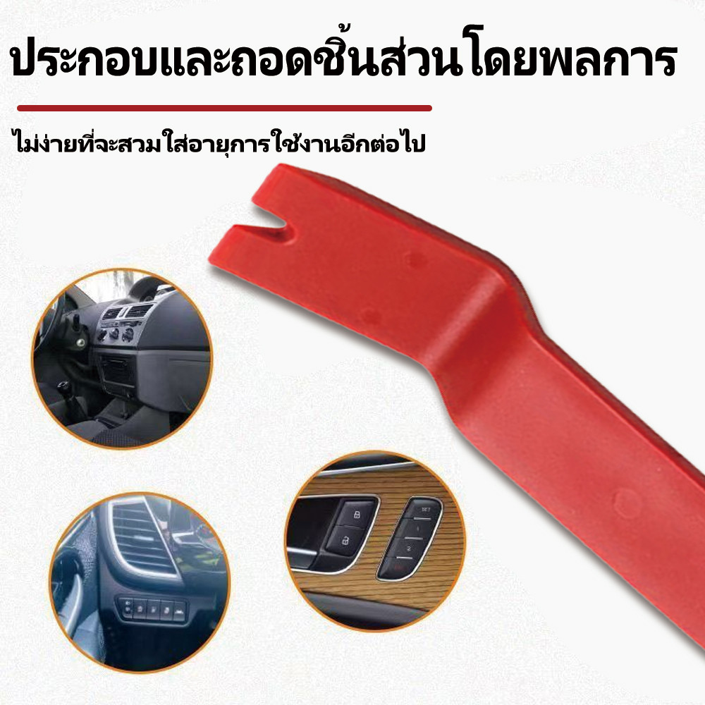 เครื่องมือถอดแผ่นพลาสติก ตัวล็อค ไขควง และชุดสำหรับปรับบำรุงรักษารถยนต์ - รูปที่ 7