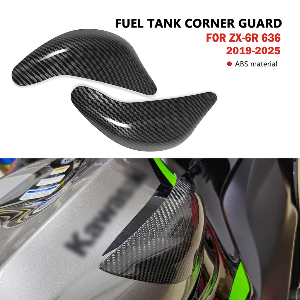 สําหรับ ZX-6R 2025 ZX6R 2024 zx6r 636 2024 zx6r 2019-2025 ถังใช้ฝาครอบป้องกันอุปกรณ์เสริมรถจักรยานยน