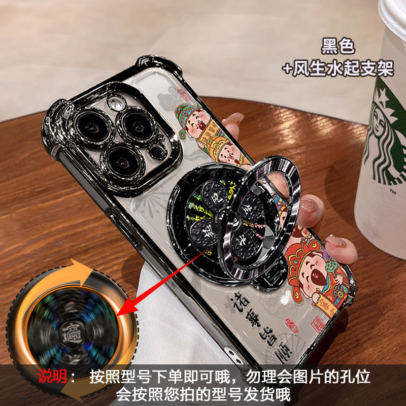 God of Wealth ทุกอย่างเรียบเนียนเหมาะสําหรับOPPO FindX7 FindX7U FindX5 X5pro X6 X5pro X8 X8pro X8Uเค