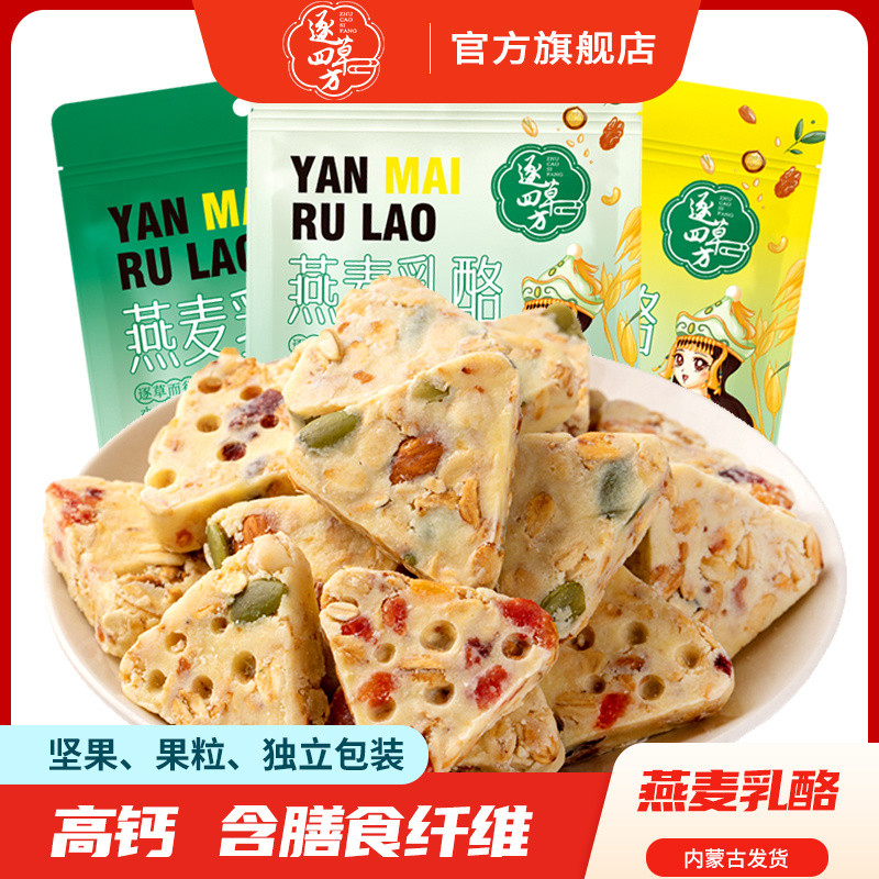 ข้าวโอ๊ตกรอบอาหารทดแทนเมล็ดหยาบปลายเรียนตนเองบรรจุขนมหิว 7.26 LO9S