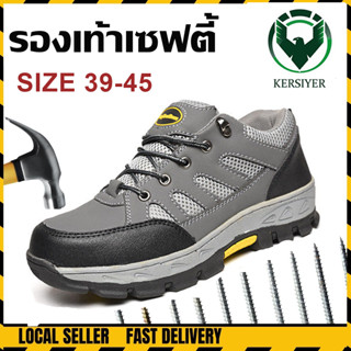 🍃 รองเท้านิรภัย🍃แผ่นเหล็ก  สำหรับงานก่อสร้าง กันลื่นทนทาน Sa…