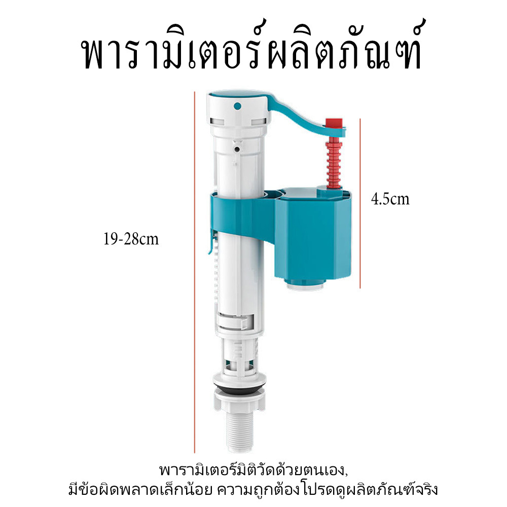 อะไหล่ชักโครก ชุดวาล์วน้ำเข้า-ออก พร้อมปุ่มกด ลูกลอยในตัว ใช้ได้กับชักโครกมาตรฐานทุกยี่ห้อ ราคา ถูกที่สุด ดีลบีเคเค แกลเลอรีภาพที่ 9