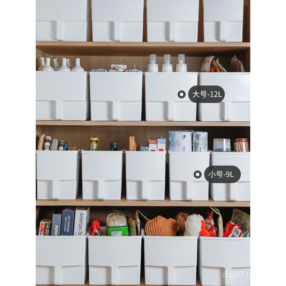 RP4T สูง✅ขายส่งตะกร้าเก็บห้องครัว PP Sundries พร้อมที่จับห้องนั่งเล่นกล่องเก็บโต๊ะกาแฟเดสก์ท็อปกล่อง