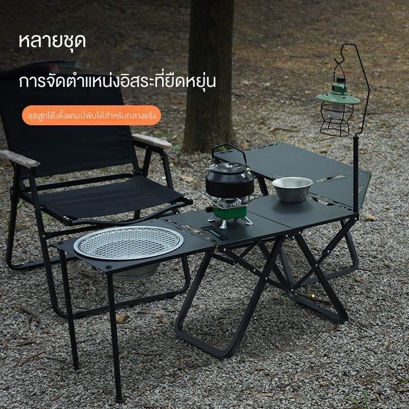 โต๊ะพับได้ โต๊ะพกพา โต๊ะแคมป์ปิ้ง สามารถใช้เป็นโต๊ะและเก้าอี้ได้ พับเก็บได้ ฟรี พร้อมกระเป๋า อเนกประสงค์และสะดวกสบาย