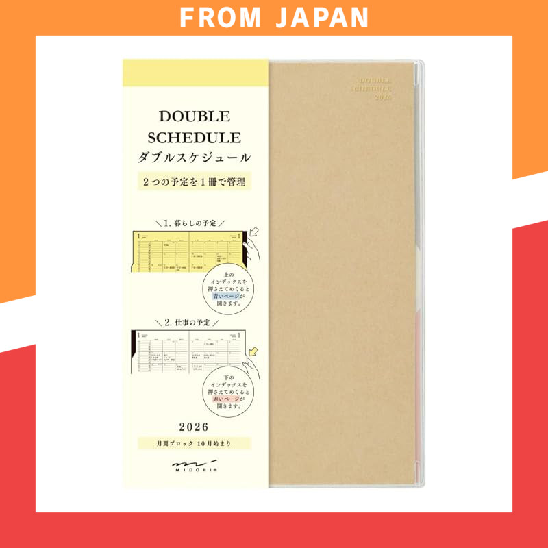 Midori Double Schedule Planner 2026 B6 Monthly - Beige/Black (Starts October 2025)