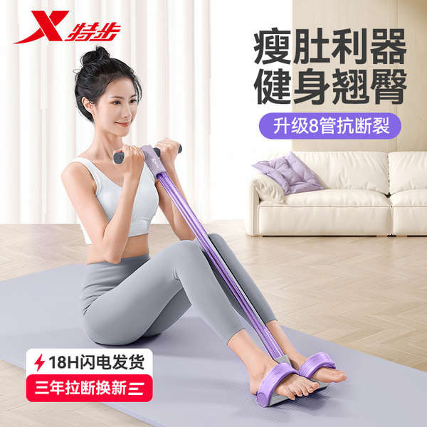 pilates chair โยคะ อุปกรณ์ยืดกล้ามเนื้อเหยียบ Xtep สิ่งประดิษฐ์ลดหน้าท้อง