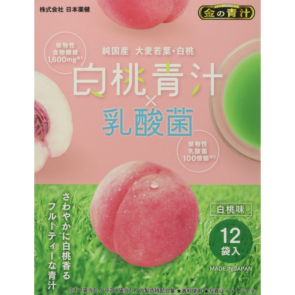 Nihon Yakken White Peach Green Juice with Lactobacillus