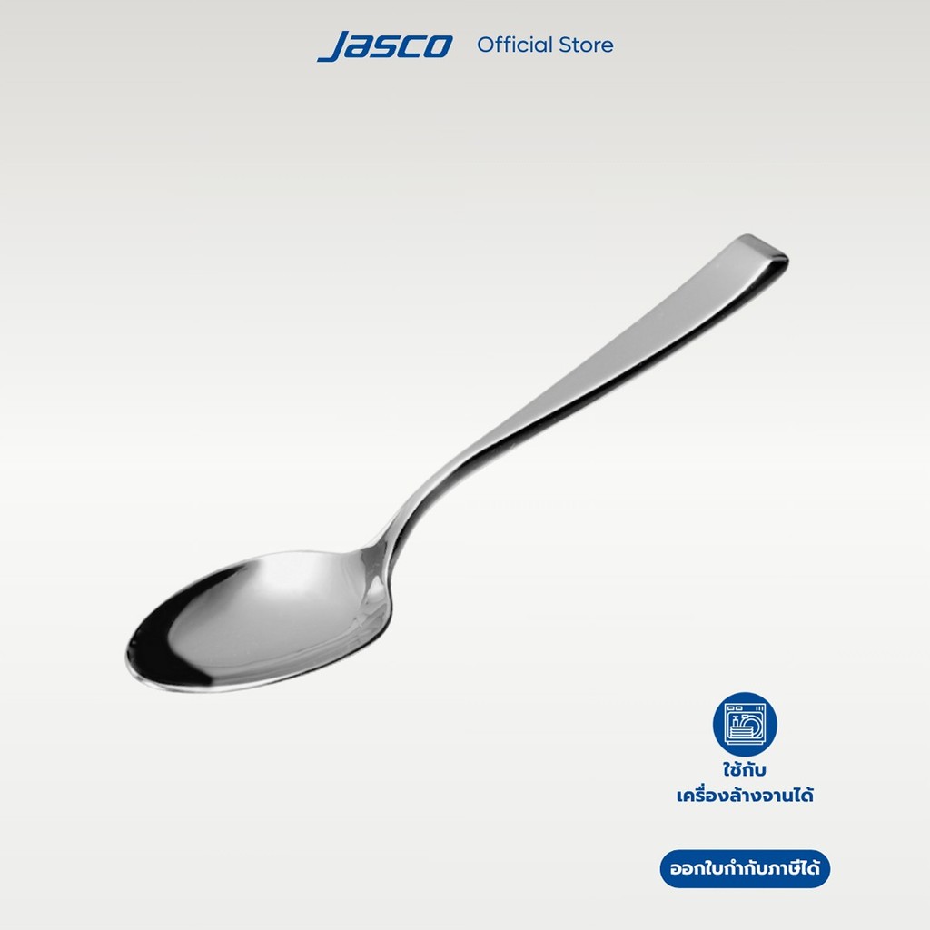 Jasco ช้อนอาหาร Table Spoon, Aurora series #CU-D-03TB
